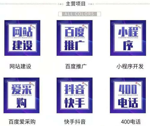 齊齊哈爾app開發(fā)外包與網(wǎng)站建設(shè)推廣——限時咨詢優(yōu)惠進行中