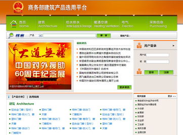 建筑產(chǎn)品應(yīng)用技術(shù)研究 中國建筑標(biāo)準(zhǔn)設(shè)計研究院的技術(shù)咨詢實踐與價值